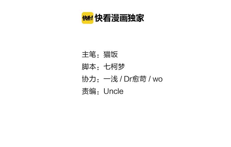 第8话 不能这样(1/2)-第9话