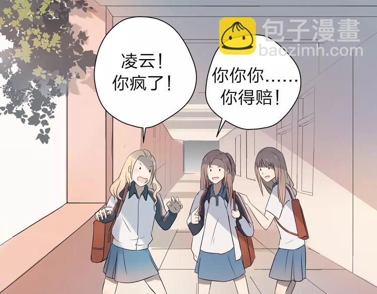 第8话 不能这样(1/2)-第9话