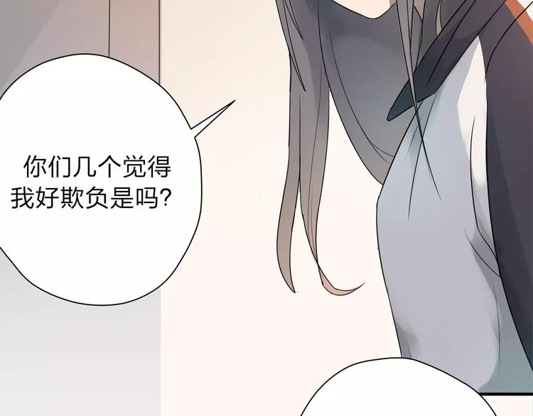 第8话 不能这样(1/2)-第9话