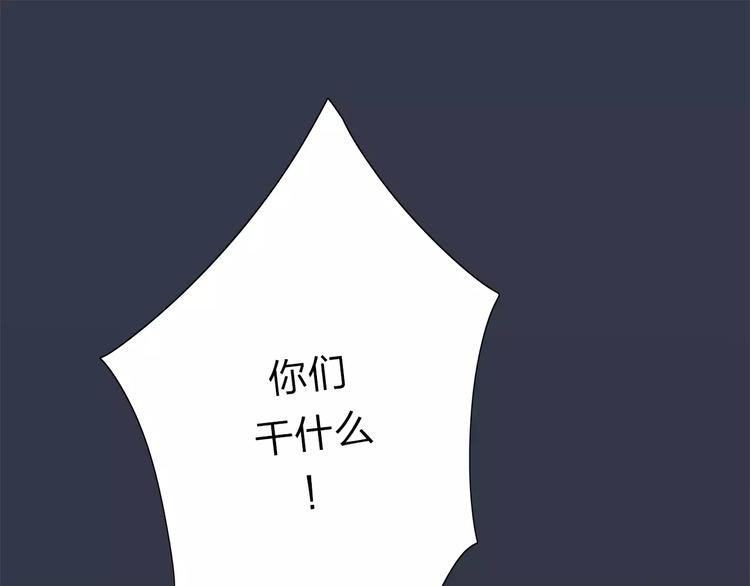第8话 不能这样(1/2)-第9话
