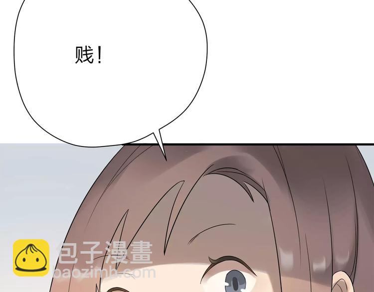 第8话 不能这样(1/2)-第9话