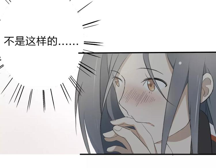 第8话 不能这样(1/2)-第9话