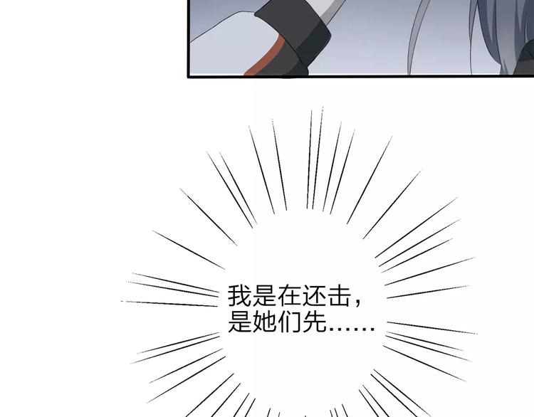 第8话 不能这样(1/2)-第9话