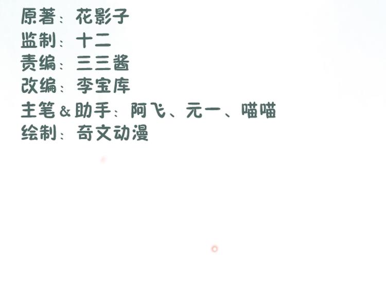 第11话(1/2)-第11话