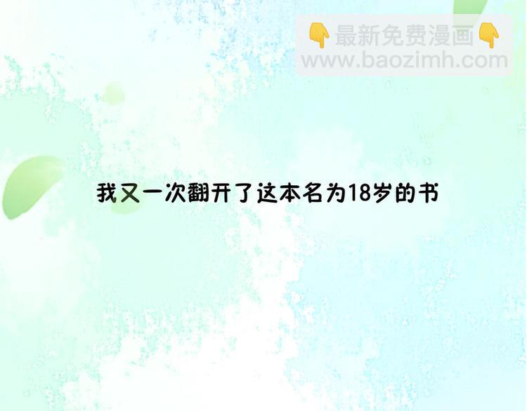 第11话(1/2)-第11话