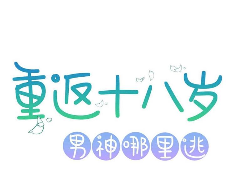 第13话(1/2)-第13话