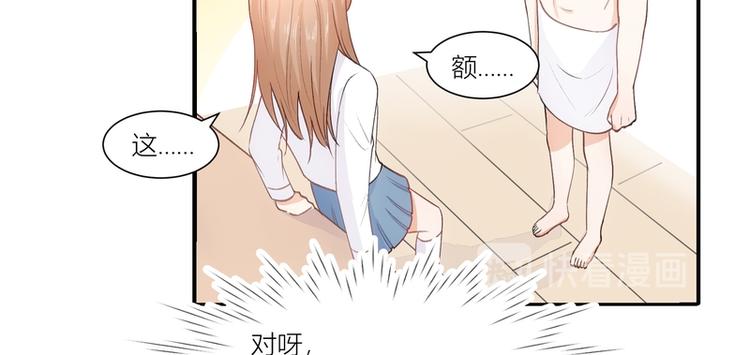 第13话(1/2)-第13话