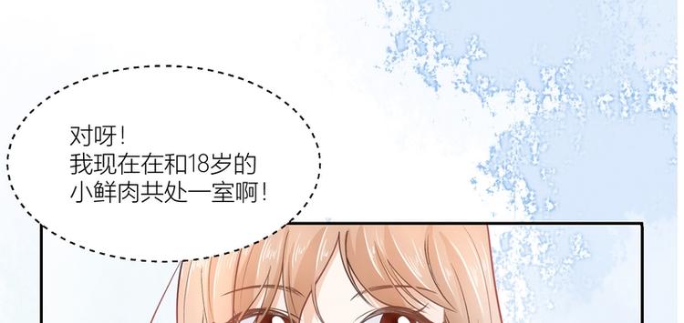 第13话(1/2)-第13话