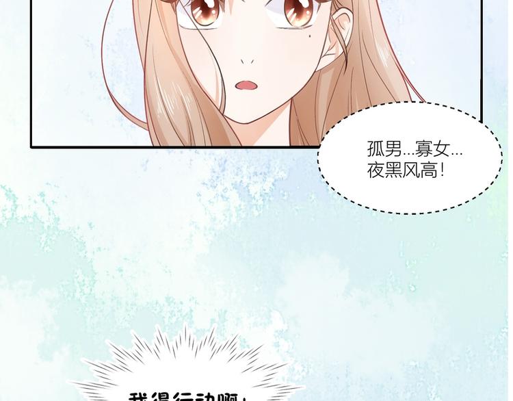 第13话(1/2)-第13话