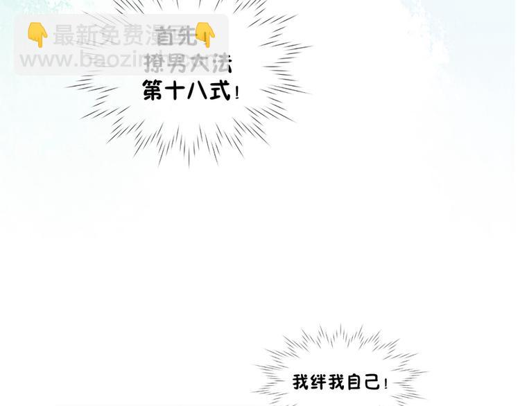 第13话(1/2)-第13话