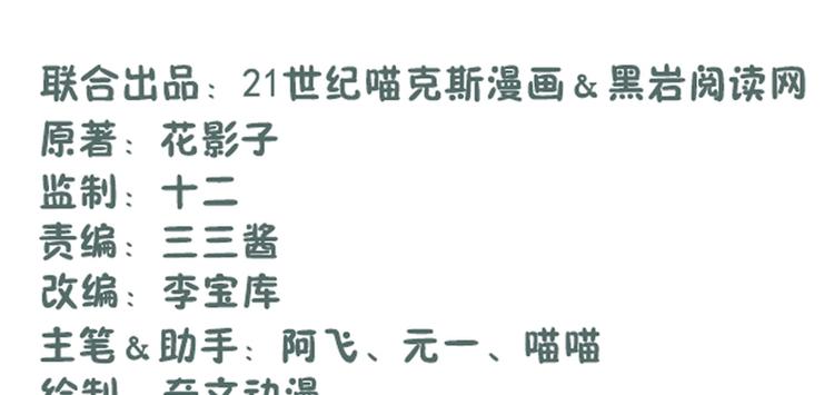 第13话(1/2)-第13话