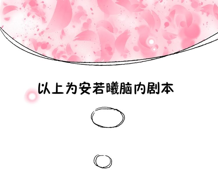 第13话(1/2)-第13话