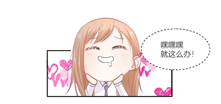 第13话(1/2)-第13话