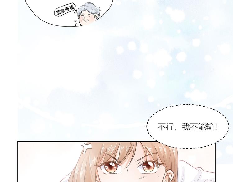 第13话(1/2)-第13话