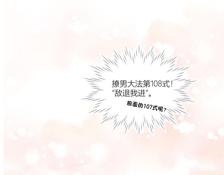 第13话(1/2)-第13话