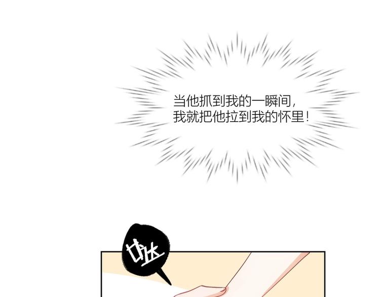 第13话(1/2)-第13话