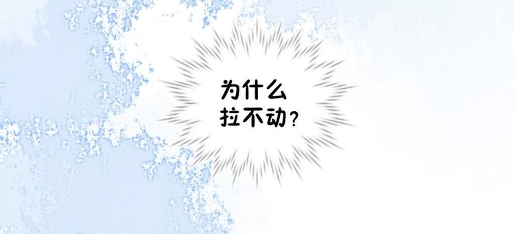 第13话(1/2)-第13话