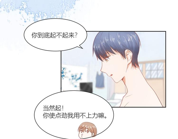 第13话(1/2)-第13话