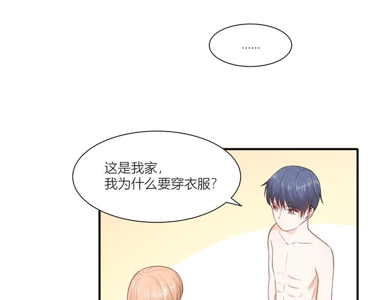 第13话(1/2)-第13话