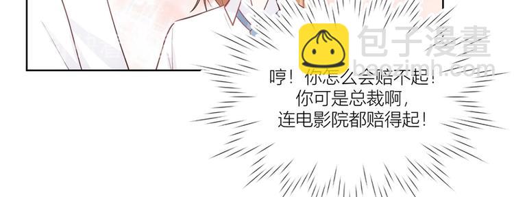 第15话(1/2)-第15话