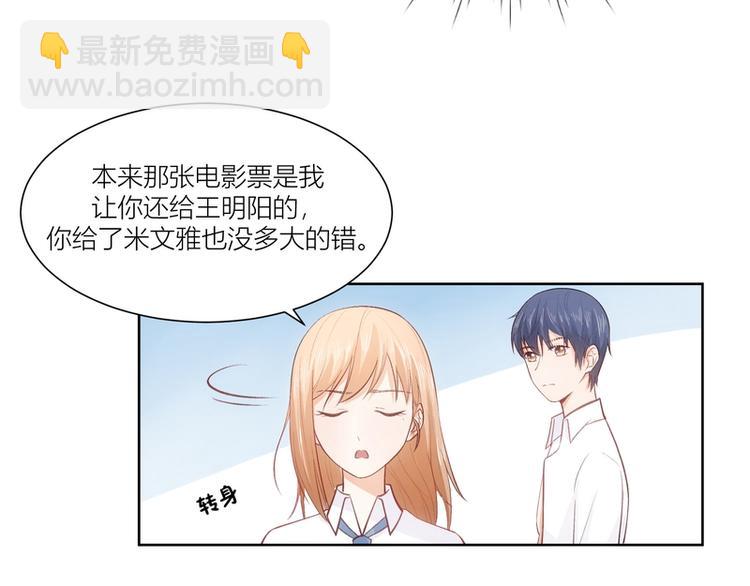 第15话(1/2)-第15话