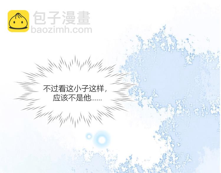 第17话(1/2)-第17话