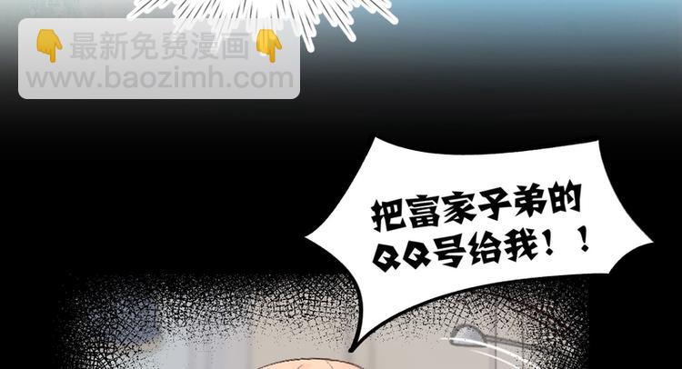 第17话(1/2)-第17话