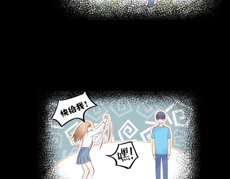 第17话(1/2)-第17话