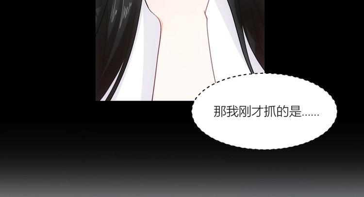 第17话(1/2)-第17话