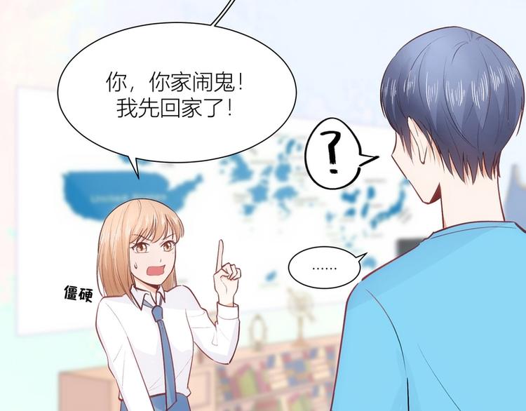 第17话(1/2)-第17话