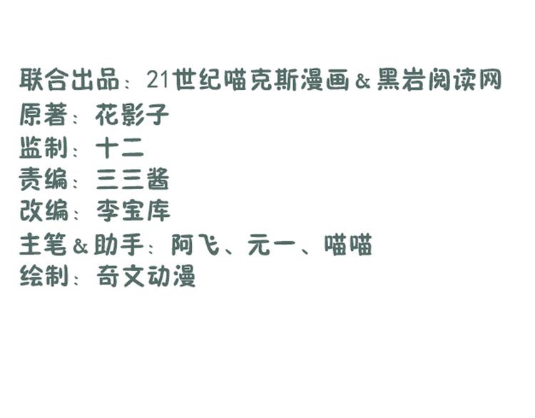 第19话(1/2)-第19话