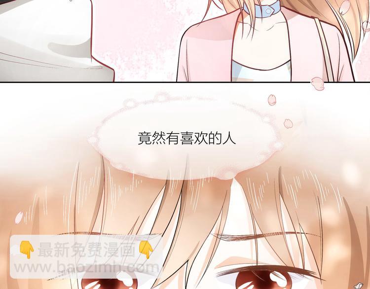 第19话(1/2)-第19话