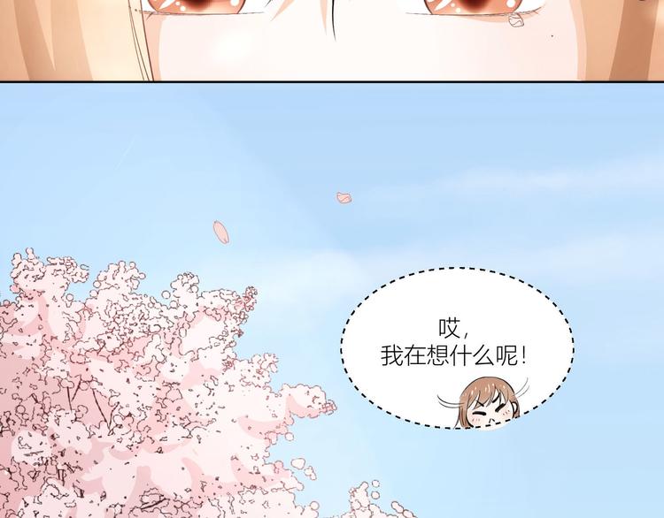 第19话(1/2)-第19话