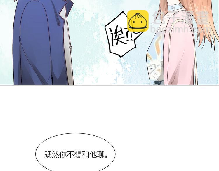 第19话(1/2)-第19话