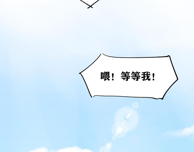 第19话(1/2)-第19话