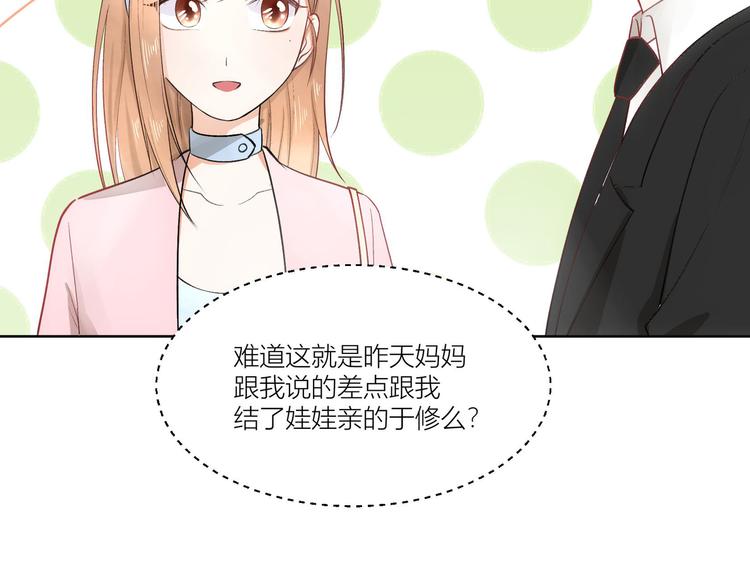 第19话(1/2)-第19话