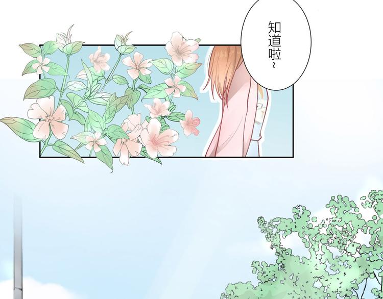 第19话(1/2)-第19话