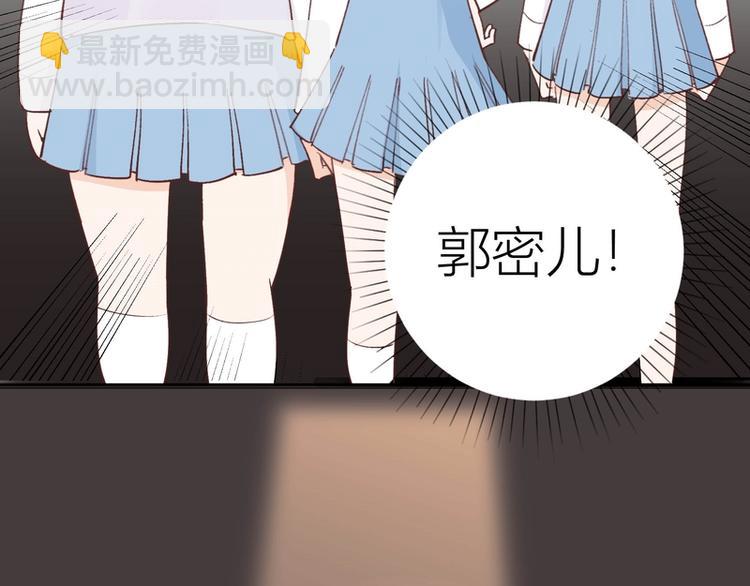 第3话(1/2)-第3话