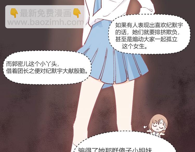 第3话(1/2)-第3话