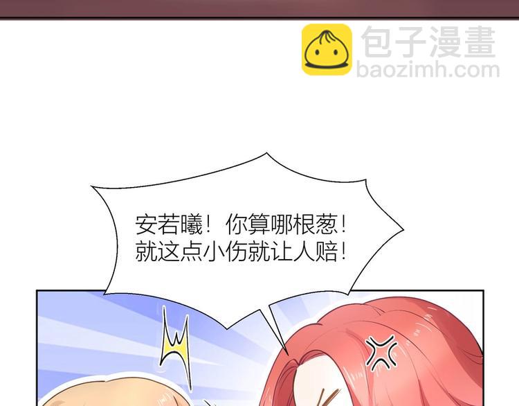 第3话(1/2)-第3话