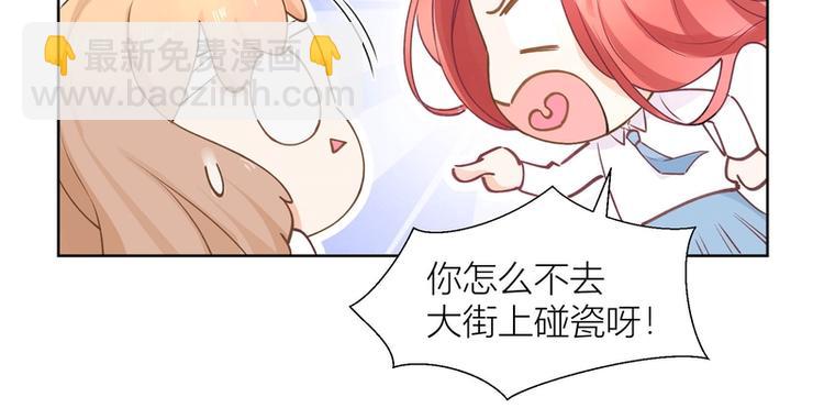 第3话(1/2)-第3话