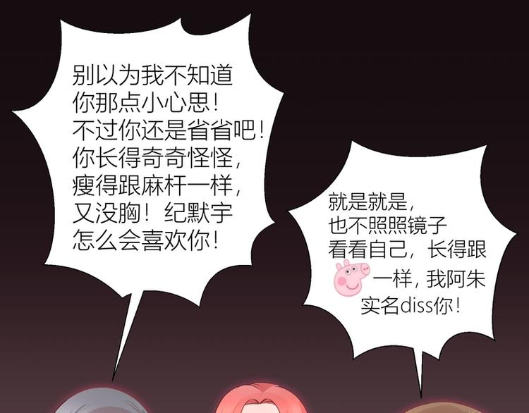 第3话(1/2)-第3话