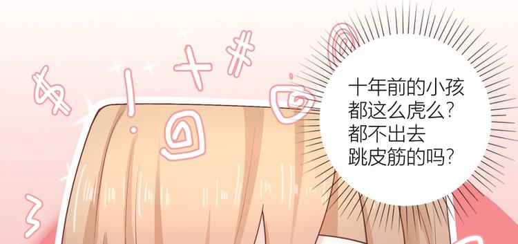 第3话(1/2)-第3话