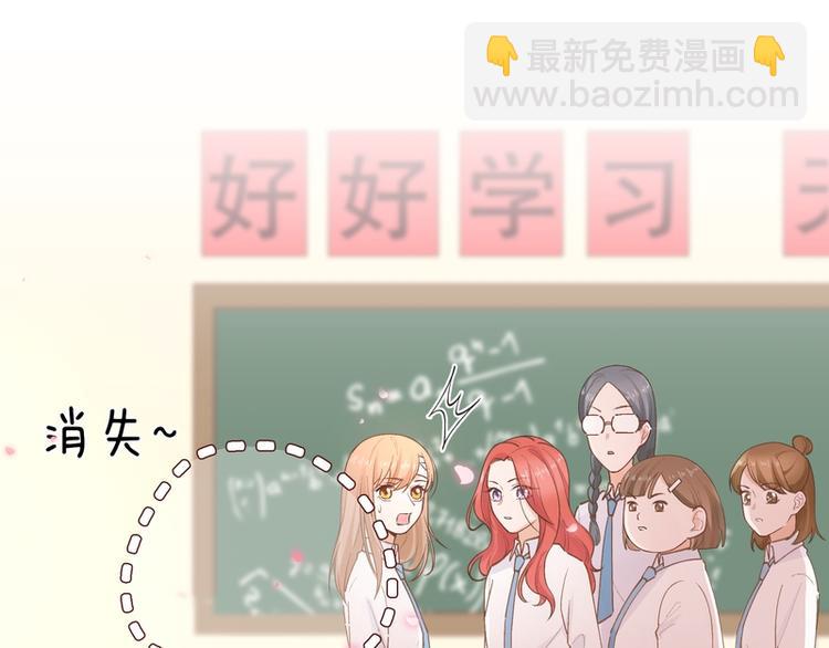 第3话(1/2)-第3话