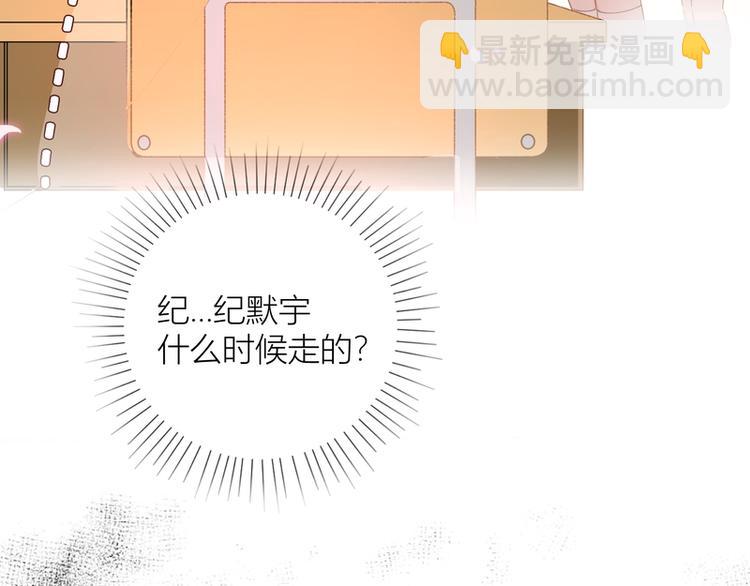 第3话(1/2)-第3话