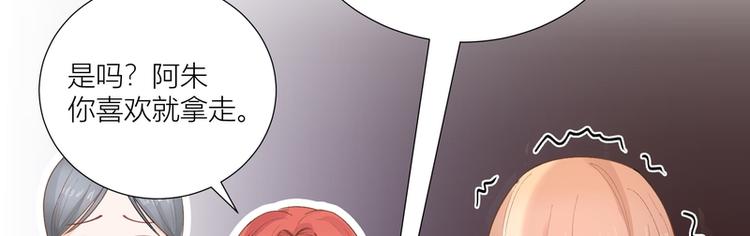 第3话(1/2)-第3话