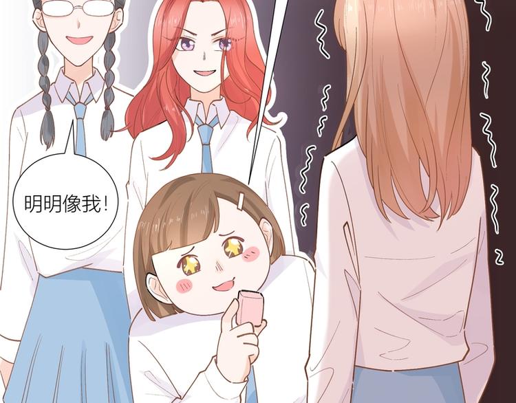 第3话(1/2)-第3话