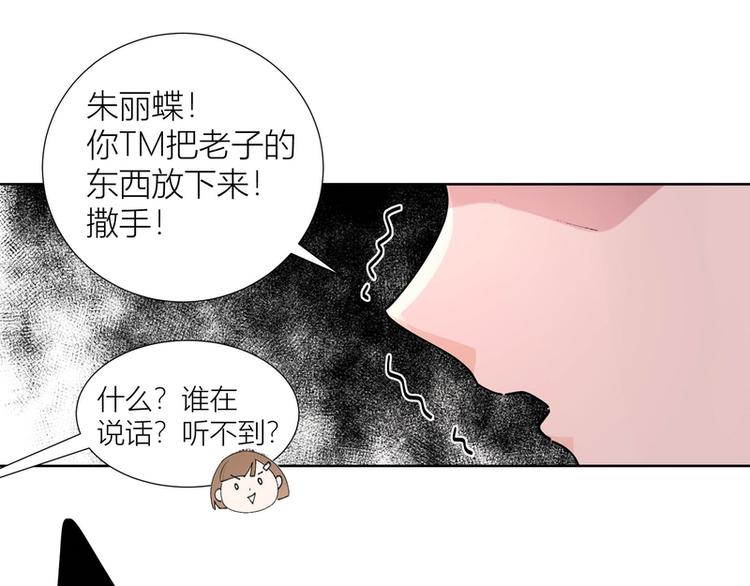 第3话(1/2)-第3话