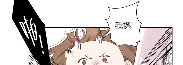 第3话(1/2)-第3话