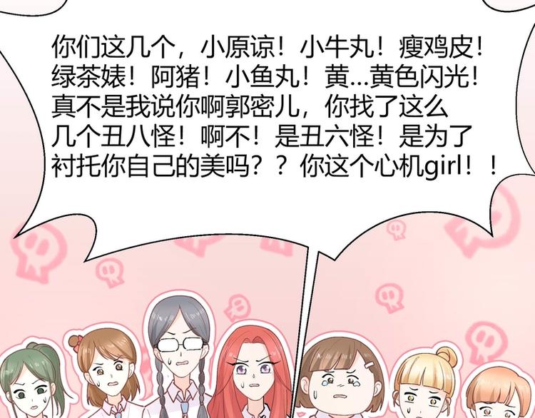 第3话(1/2)-第3话